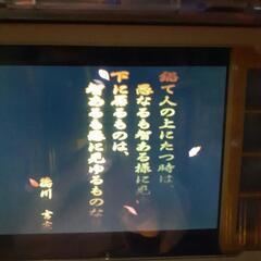 (受付終了)家庭用電源で遊べる吉宗スロットゲームの画像