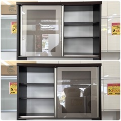 超美品‼️】定価195,800円♪ 高級 松田家具 98cm幅キッチンボード(パンチ