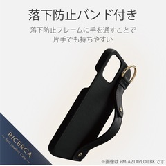 ★新品未使用★iPhone16Pro ケース　バンド　リング　レザー　ブラックの画像