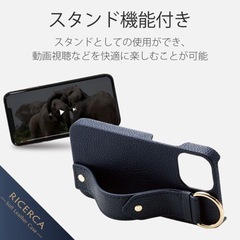 ★新品未使用★iPhone16Pro ケース　バンド　リング　レザー　ブラックの画像