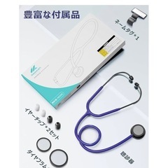 聴診器　未使用品　新品の画像