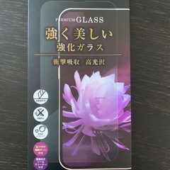 ★新品未使用★強化ガラス iPhone 13/13 Pro用 0.33mm 9Hの画像