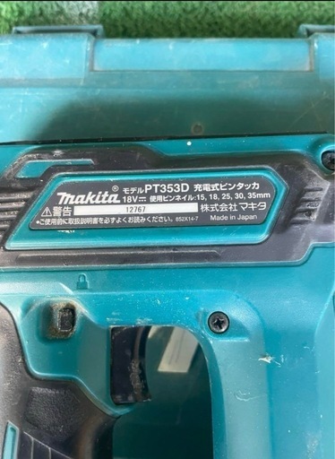 マキタピンタッカーPT353D １８V