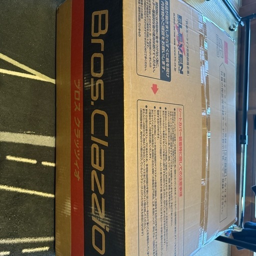 デイズシートカバー