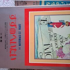童話　ハードカバー　1冊200円の画像