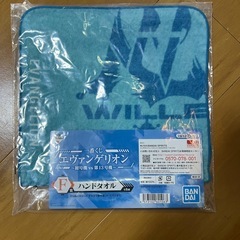 【未開封】エヴァンゲリオン ハンカチ