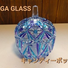 SOGA GLASS キャンディーポット