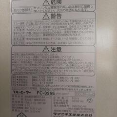 ヒーターの画像