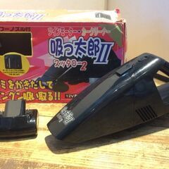 ☆504☆カークリーナー 吸っ太郎Ⅱ ツインモーター 12V車専...