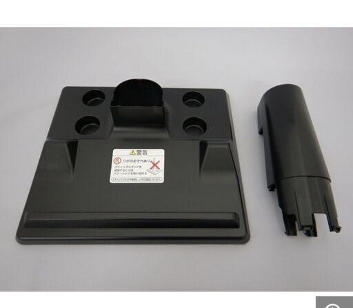 日立ラクカルスティック掃除機のスタンド