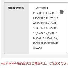 日立ラクカルスティック掃除機のスタンドの画像