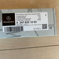 Mercedes-Benz 純正 ワイパーブレード