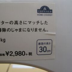 値段交渉します。★バスチェア　　高さ３０ｃｍ　　　新品の画像