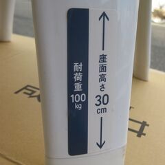 値段交渉します。★バスチェア　　高さ３０ｃｍ　　　新品の画像