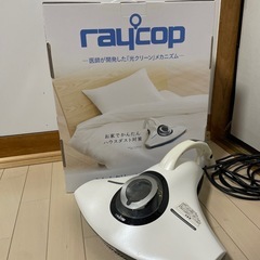 レイコップ  付属品箱ありの画像