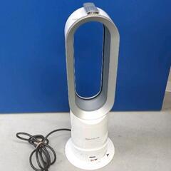 0205-303 美品　dyson　HOT＋COOL