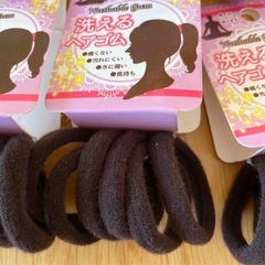 ヘアゴムの画像