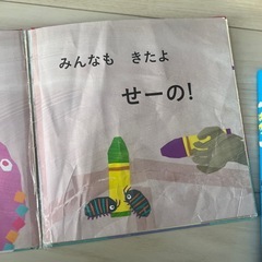 絵本9冊の画像