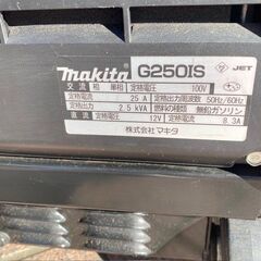マキタ makita インバーター発電機 G250IS 防音タイプ オートパワーセーブ機能 安心サポート機能 50/60Ｈｚの画像