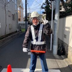 【葛飾区】交通誘導警備員募集！比較的作業が短時間で終わります！早く終わっても日給１万円保証！日払い可能！の画像