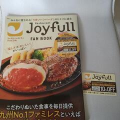 ジョイフル　ファンブック　10%OFF パスポート付きの画像