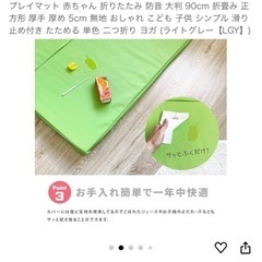 プレイマット　新品未使用　ライトグレーの画像
