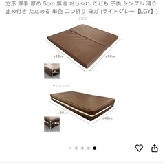 プレイマット　新品未使用　ライトグレーの画像