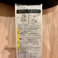 ジョイキッズ ムーバー エッグショック KHの画像