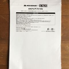 【値下げ】ONE PIECE　モスバーガーオリジナル　クリアファイルの画像
