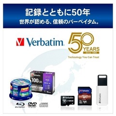  お譲りします❤️1回記録用 CD-R 700MB☆バーベイタムジャパン(Verbatim Japan) 8枚 ☆ホワイトプリンタブル 48倍速の画像