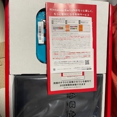 【お取引中】【ほぼ未使用】Nintendo Switchの画像