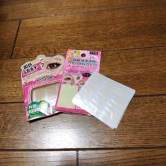 二重まぶたテープ