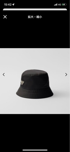 PRADA バケハ レディース