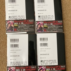 呪術廻戦　漫画　マンガ　4冊セット　
の画像
