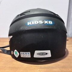 子ども用自転車ヘルメットの画像