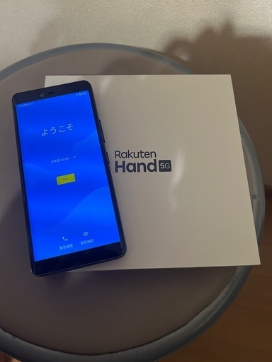 楽天ハンド5g