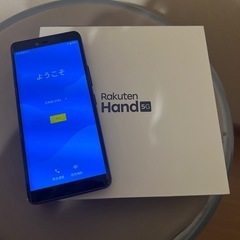 楽天ハンド5g