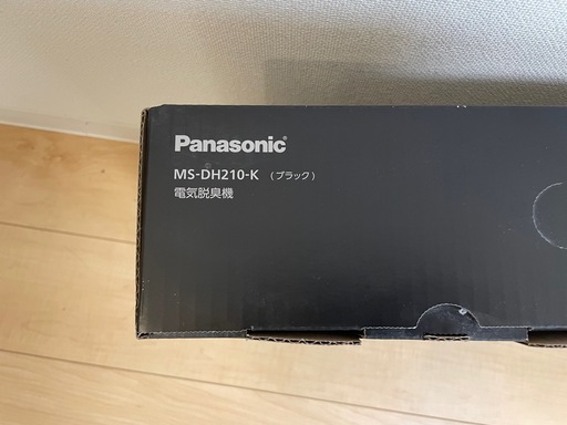 脱臭ハンガーパナソニック未開封MSDH210-K (みゆき) 下神明の