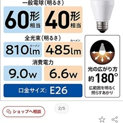 シーリングファン　電球なしの画像