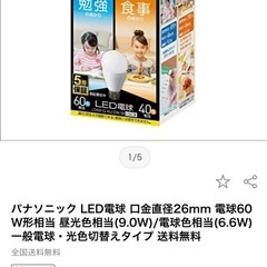 シーリングファン　電球なしの画像