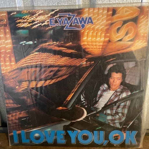 矢沢永吉レコード コレクション