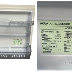 〖倉庫保管品〗　中古　AQUA　アクア　冷蔵庫　3ドア　右開き　AQR-SV24J　238L　2019年製の画像