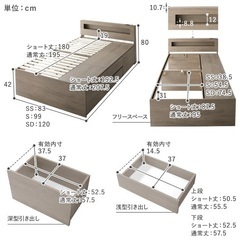 rasik収納付きシングルベットホワイトの画像
