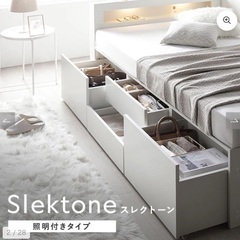 rasik収納付きシングルベットホワイト