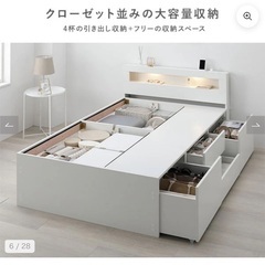 rasik収納付きシングルベットホワイトの画像