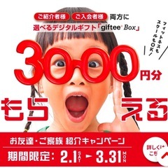 ジェクサー（スポーツジム）会員の方いらっしゃいますか？