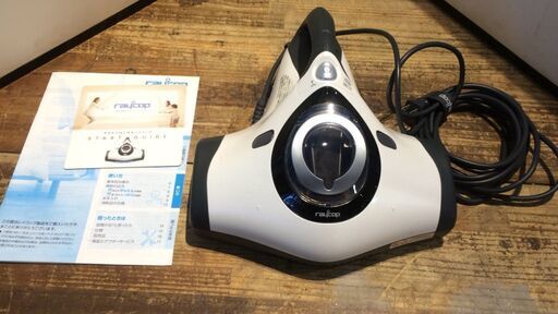 高☆507☆レイコップ・ジャパン ふとんクリーナー RAYCOP RT パールホワイトRT-300JWH 掃除機　布団　ダニ
