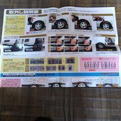非金属製ケーブル式タイヤチェーンの画像