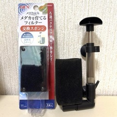 GEX 
スポンジフィルター新品交換スポンジ付き