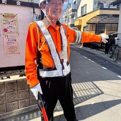 急募！【交通誘導警備スタッフ】未経験ＯＫ／荒川区／日払週払ＯＫ／正社員／定年なし／即入居ＯＫの寮あり／20代、30代、40代も増加活躍中！の画像